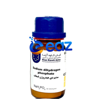 سدیم دی هیدروژن فسفات (کیان کاوه آزما)